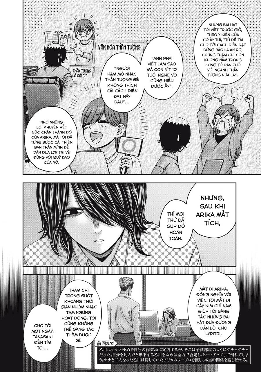 Arika Của Tôi - Chap 53