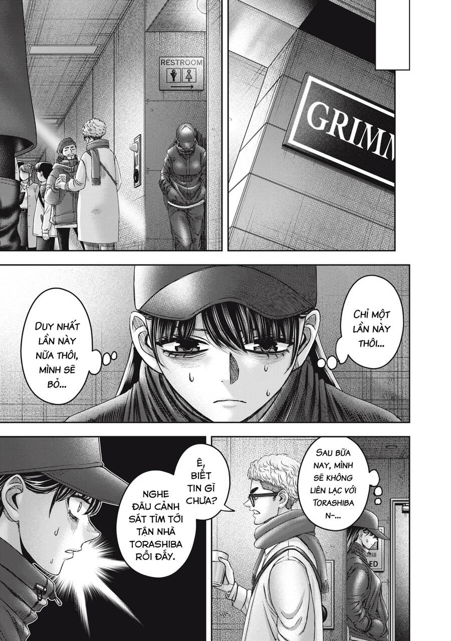 Arika Của Tôi - Chap 57