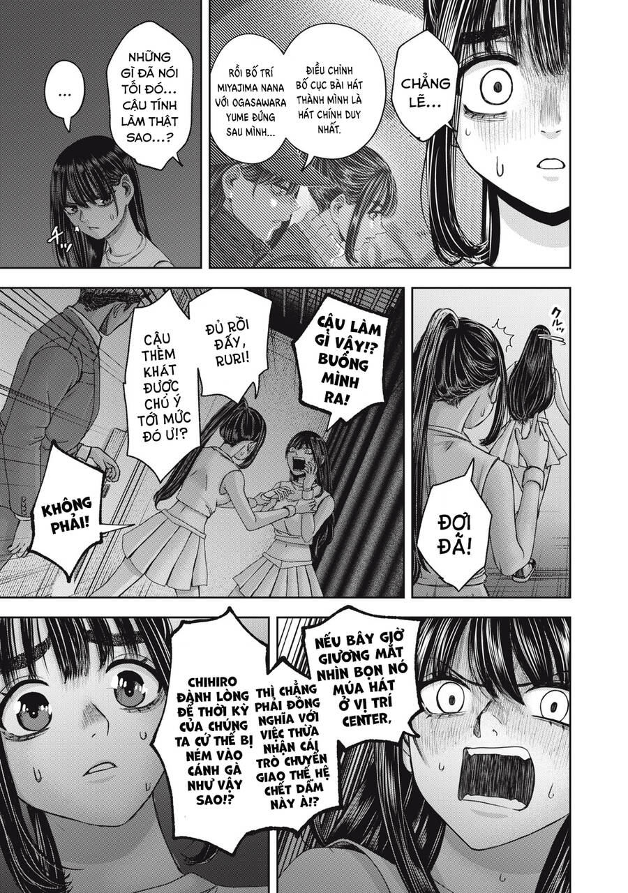 Arika Của Tôi - Chap 58