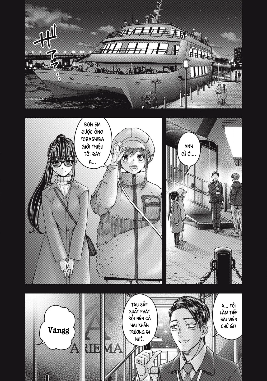 Arika Của Tôi - Chap 60