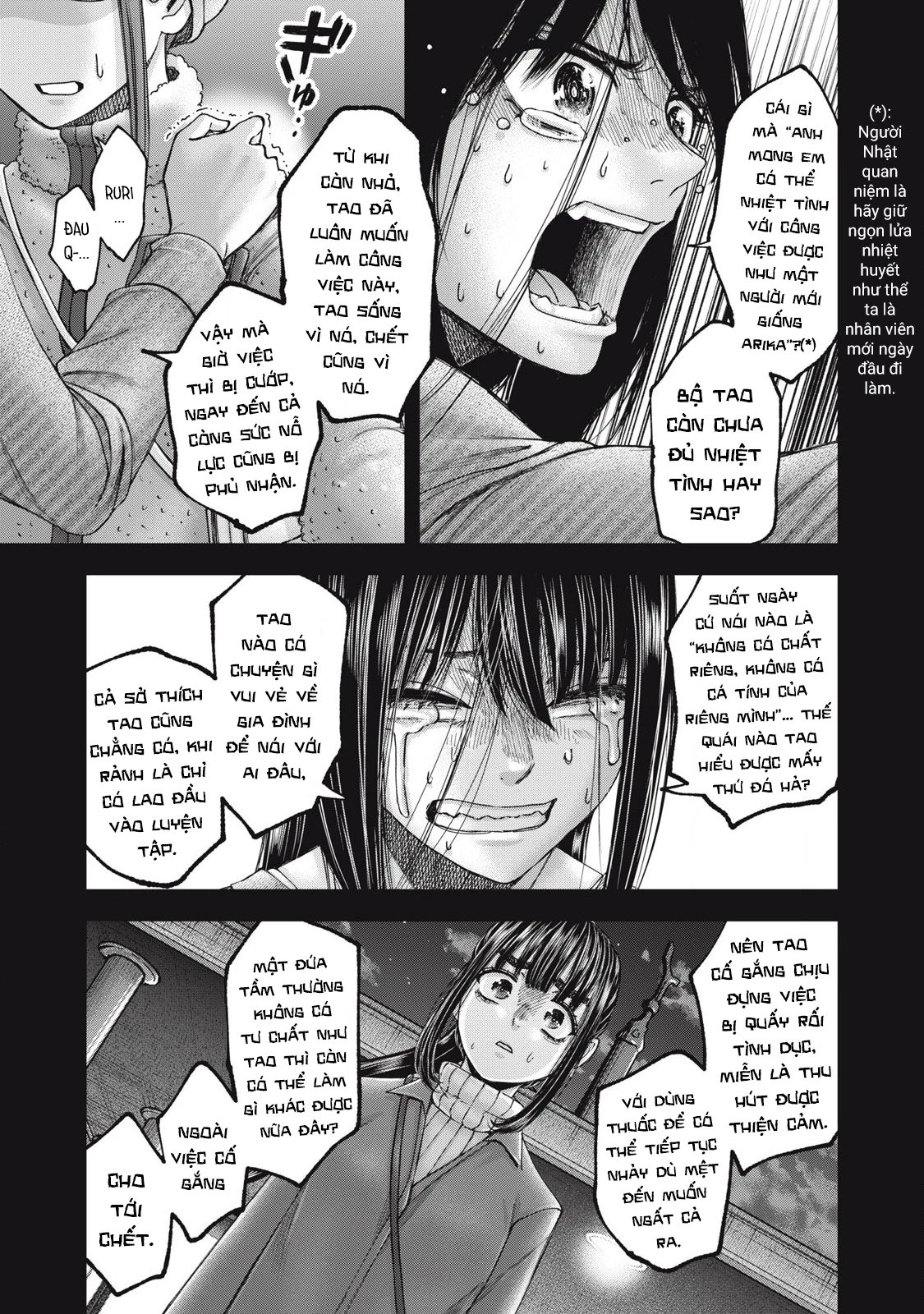 Arika Của Tôi - Chap 60