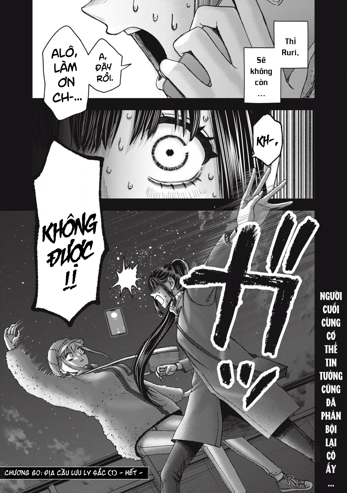 Arika Của Tôi - Chap 60