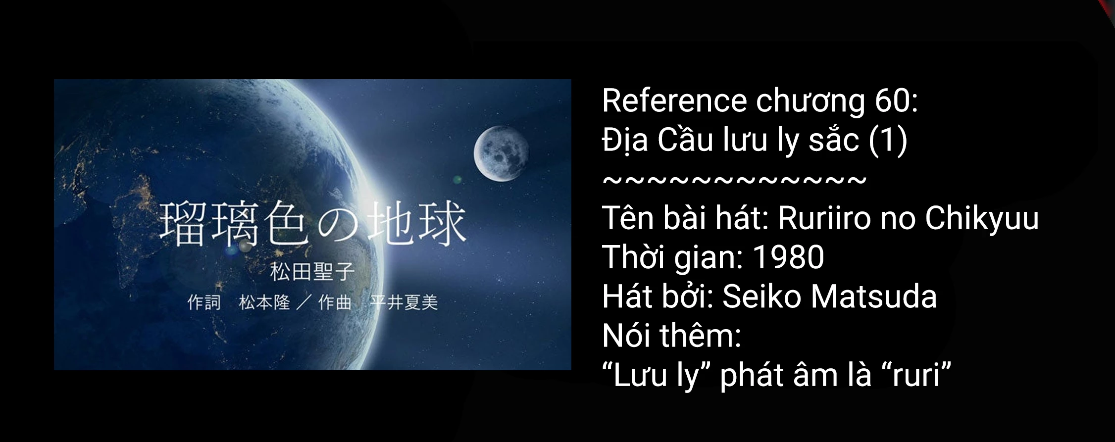 Arika Của Tôi - Chap 60