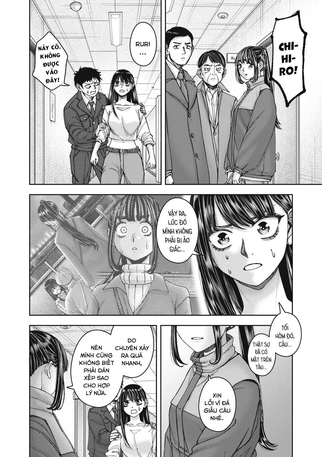 Arika Của Tôi - Chap 61