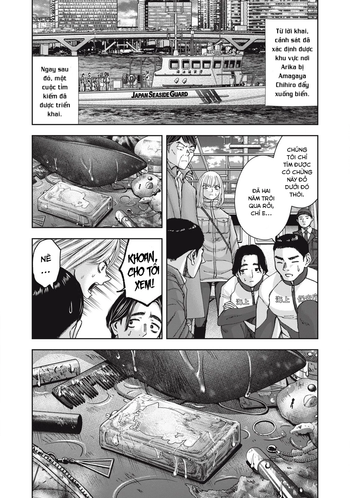 Arika Của Tôi - Chap 61