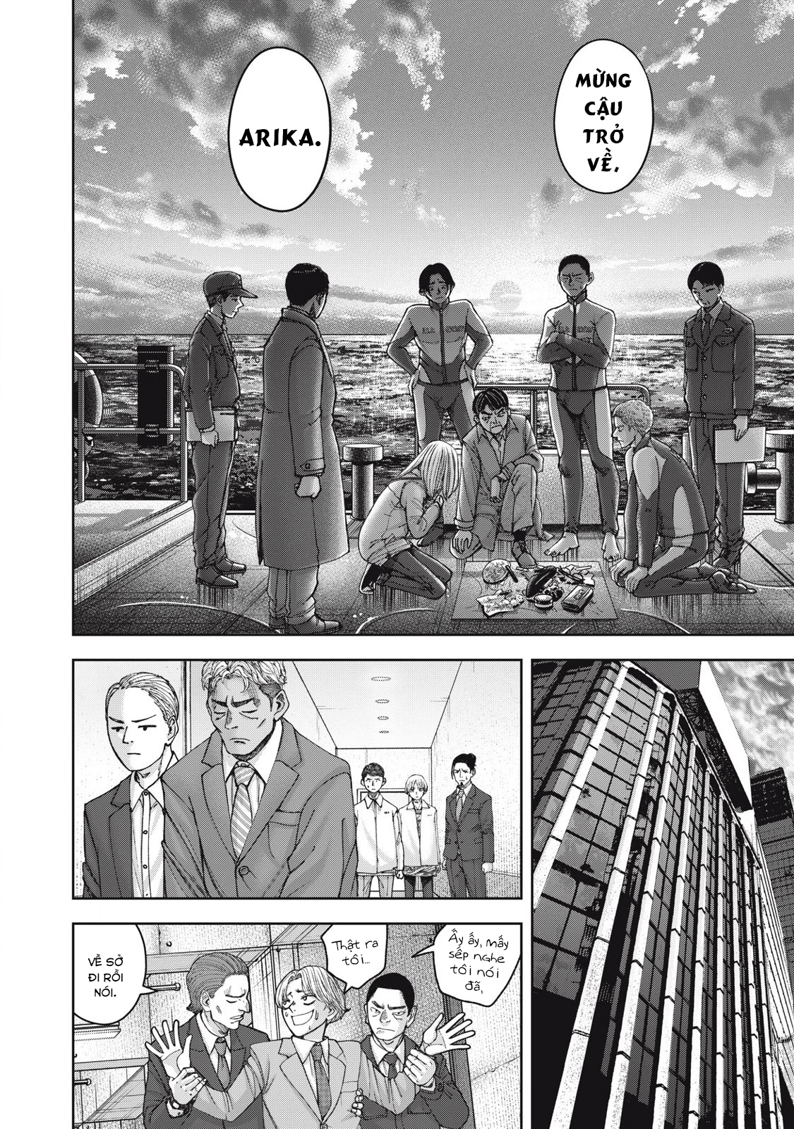 Arika Của Tôi - Chap 61