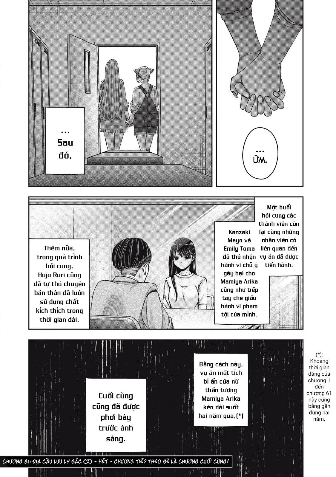 Arika Của Tôi - Chap 61