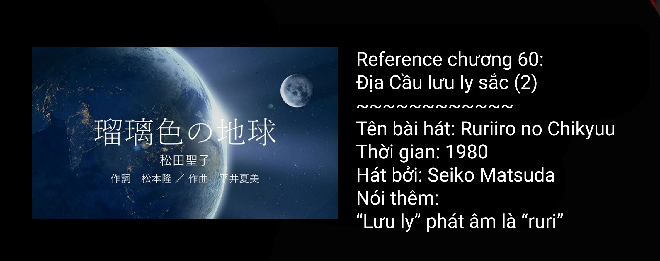 Arika Của Tôi - Chap 61