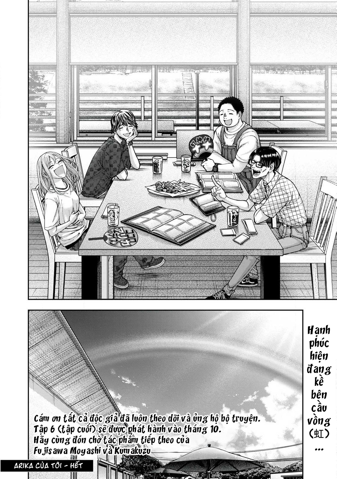 Arika Của Tôi - Chap 62