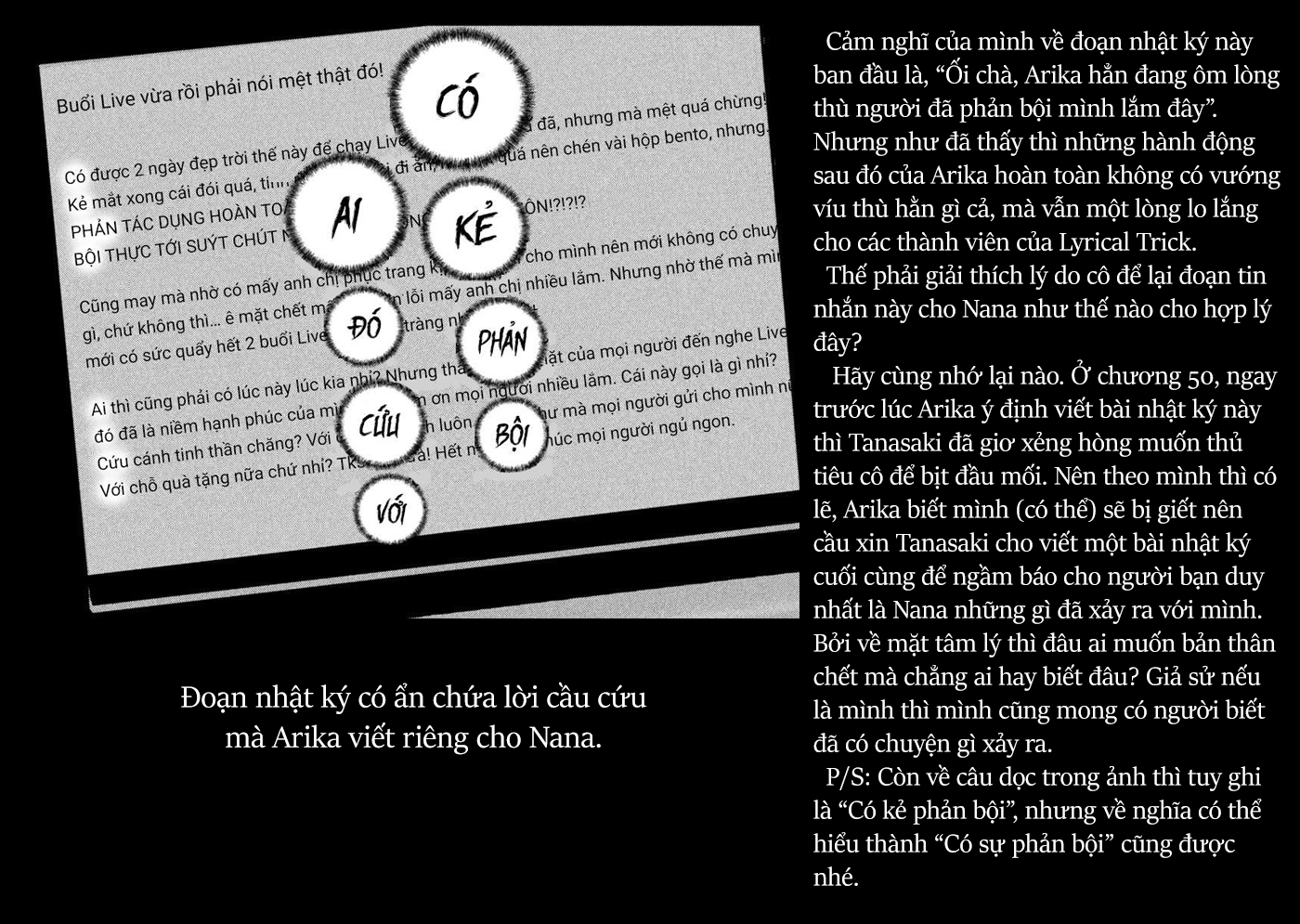 Arika Của Tôi - Chap 62