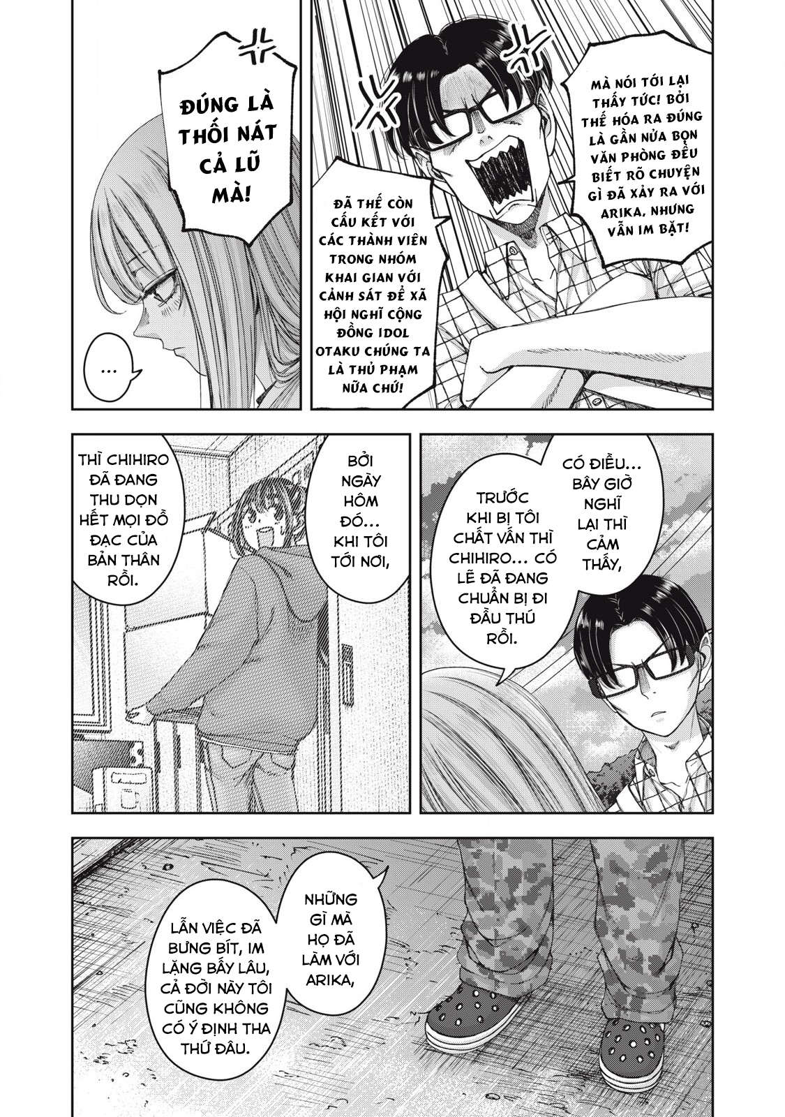 Arika Của Tôi - Chap 62