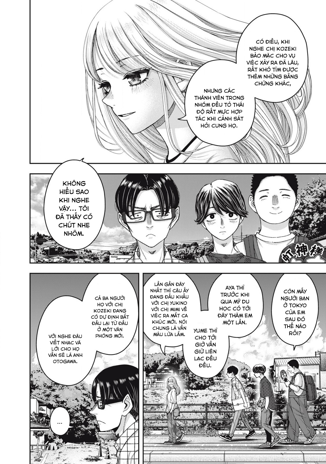 Arika Của Tôi - Chap 62