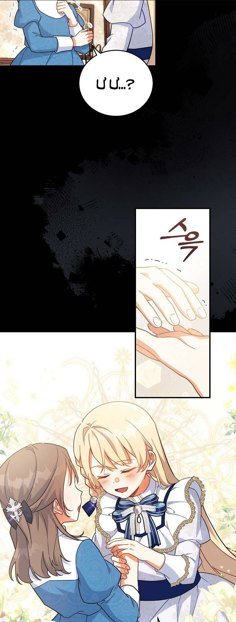 Bé Con Chốn Hoa Nở - Chap 32
