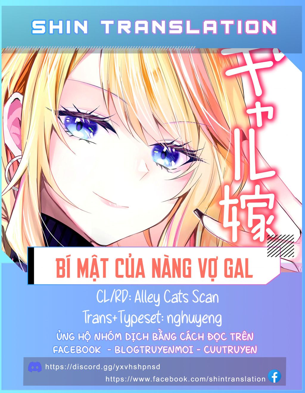 Bí Mật Của Cô Vợ Gyaru - Chap 22