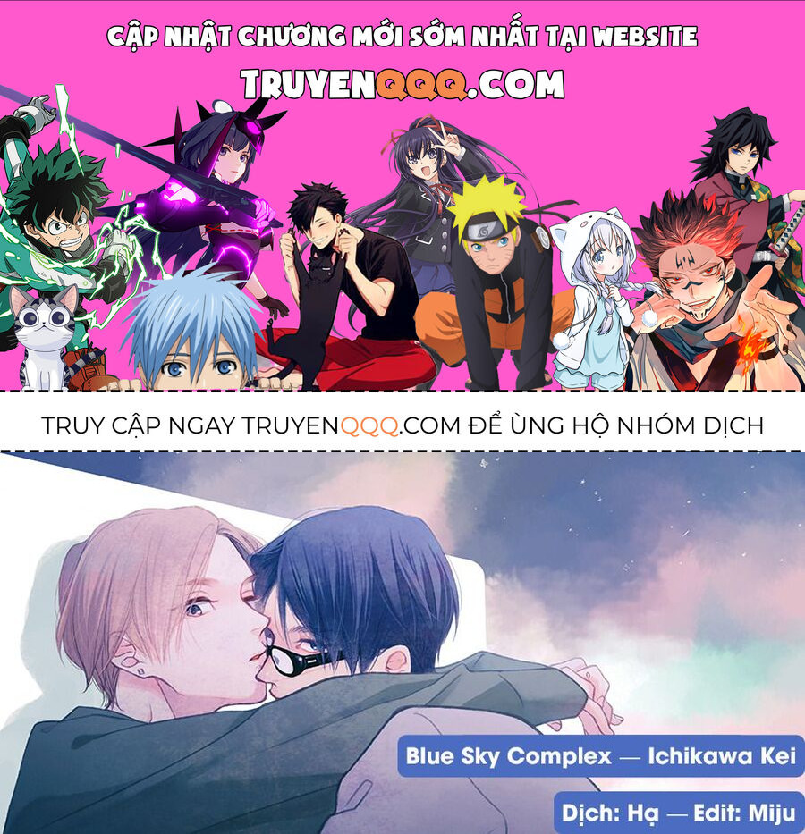 Blue Sky Complex - Chap 41