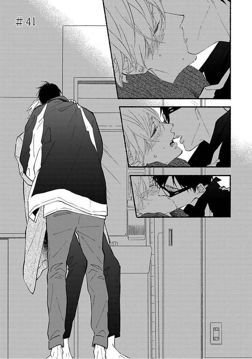 Blue Sky Complex - Chap 41