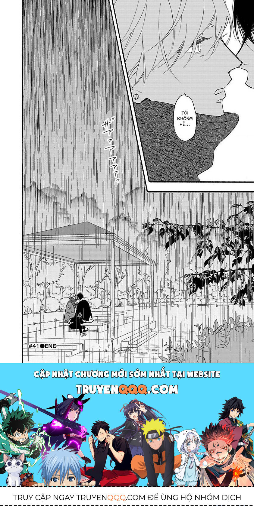 Blue Sky Complex - Chap 41