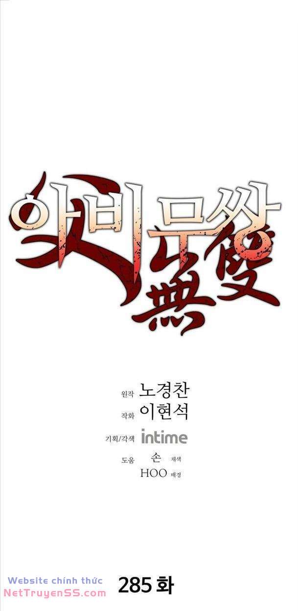Bố Vô Song - Chap 285
