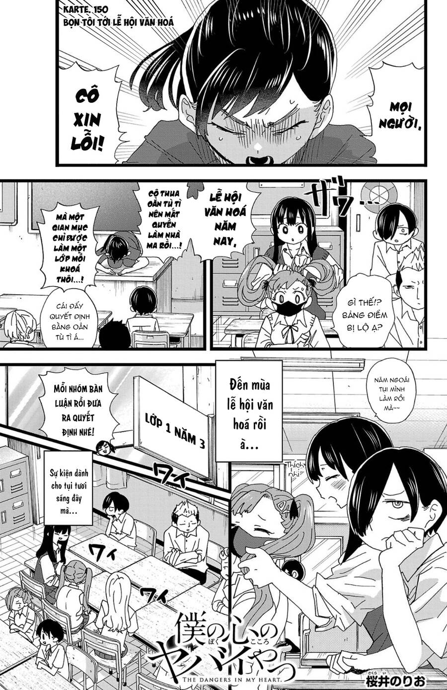 Boku No Kokoro Yabai Yatsu - Chap 150