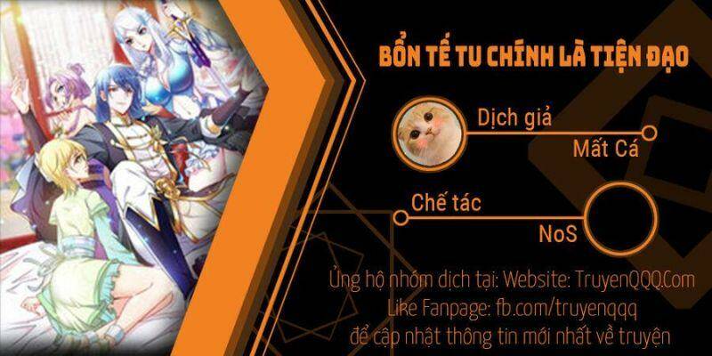 Bổn Tế Tu Chính Là Tiện Đạo - Chap 295
