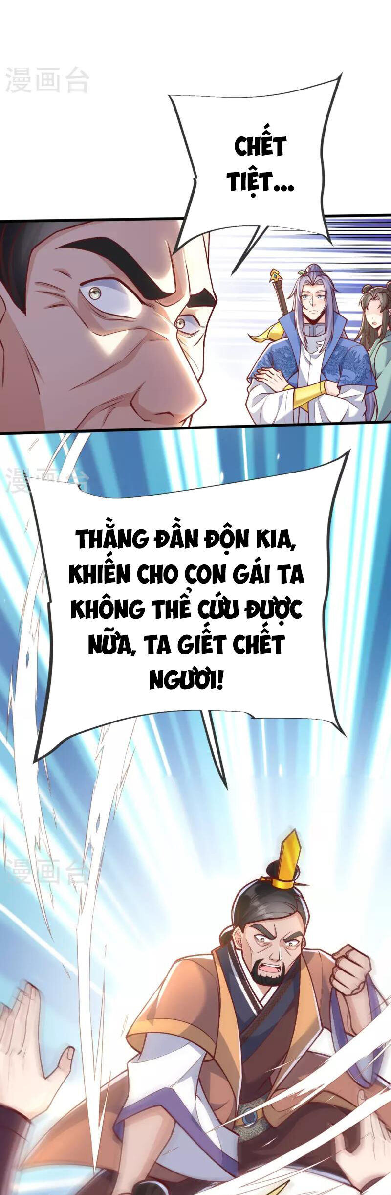 Chí Tôn Hoàn Mỹ - Chap 21