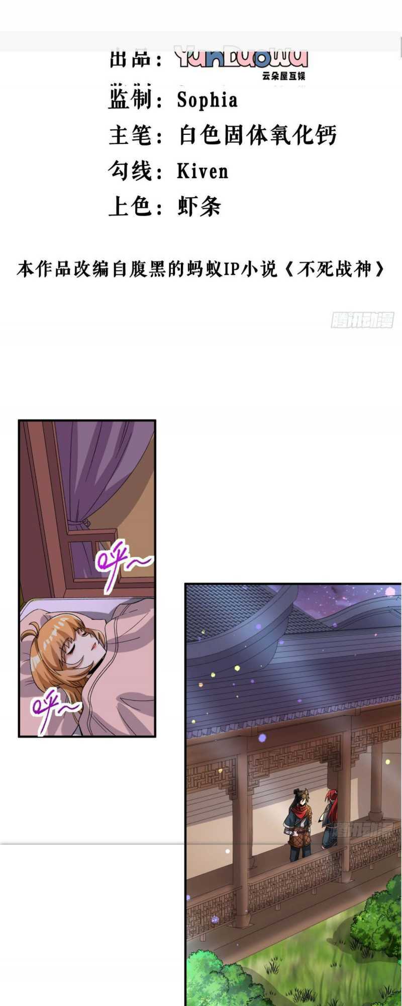 Chiến Thần Bất Tử - Chap 55