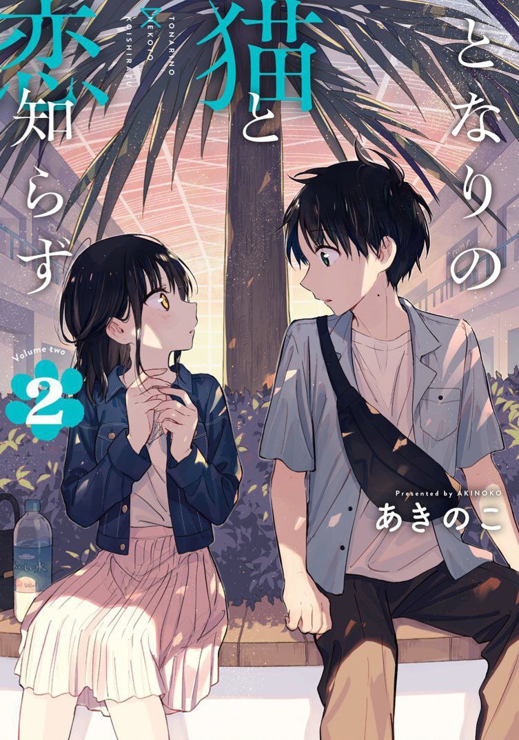 Cô Nàng Mèo Ngủ Gật Và Chàng Trai Hướng Nội - Chap 15