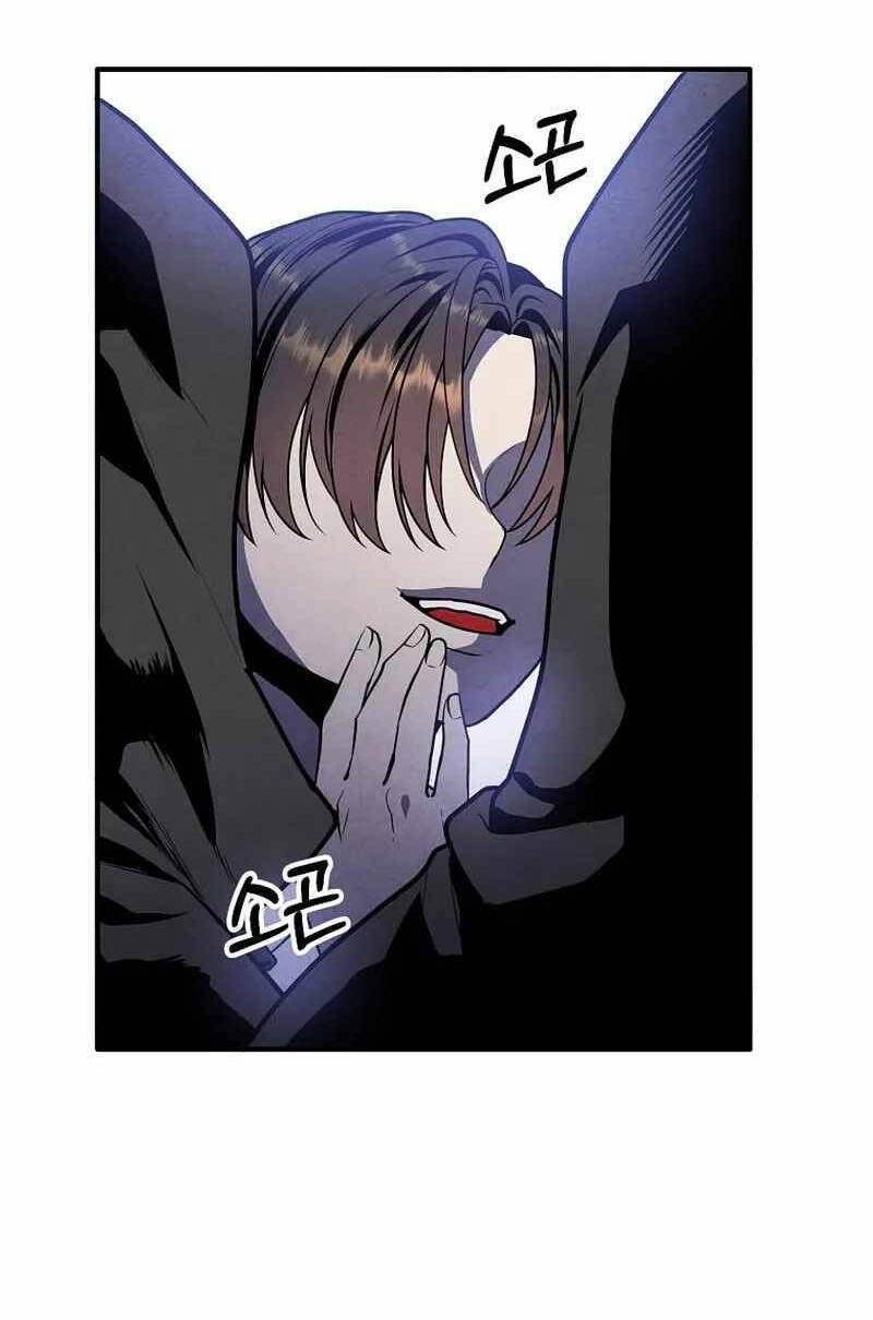 Con Trai Út Huyền Thoại Nhà Hầu Tước - Chap 99