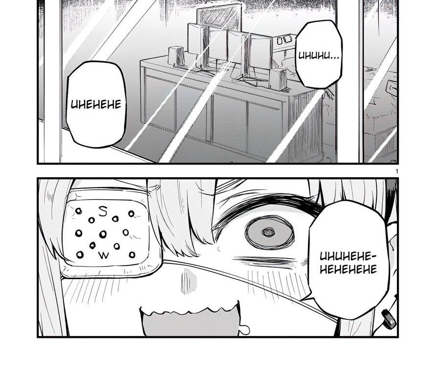 Cuộc Chiến - Chap 2