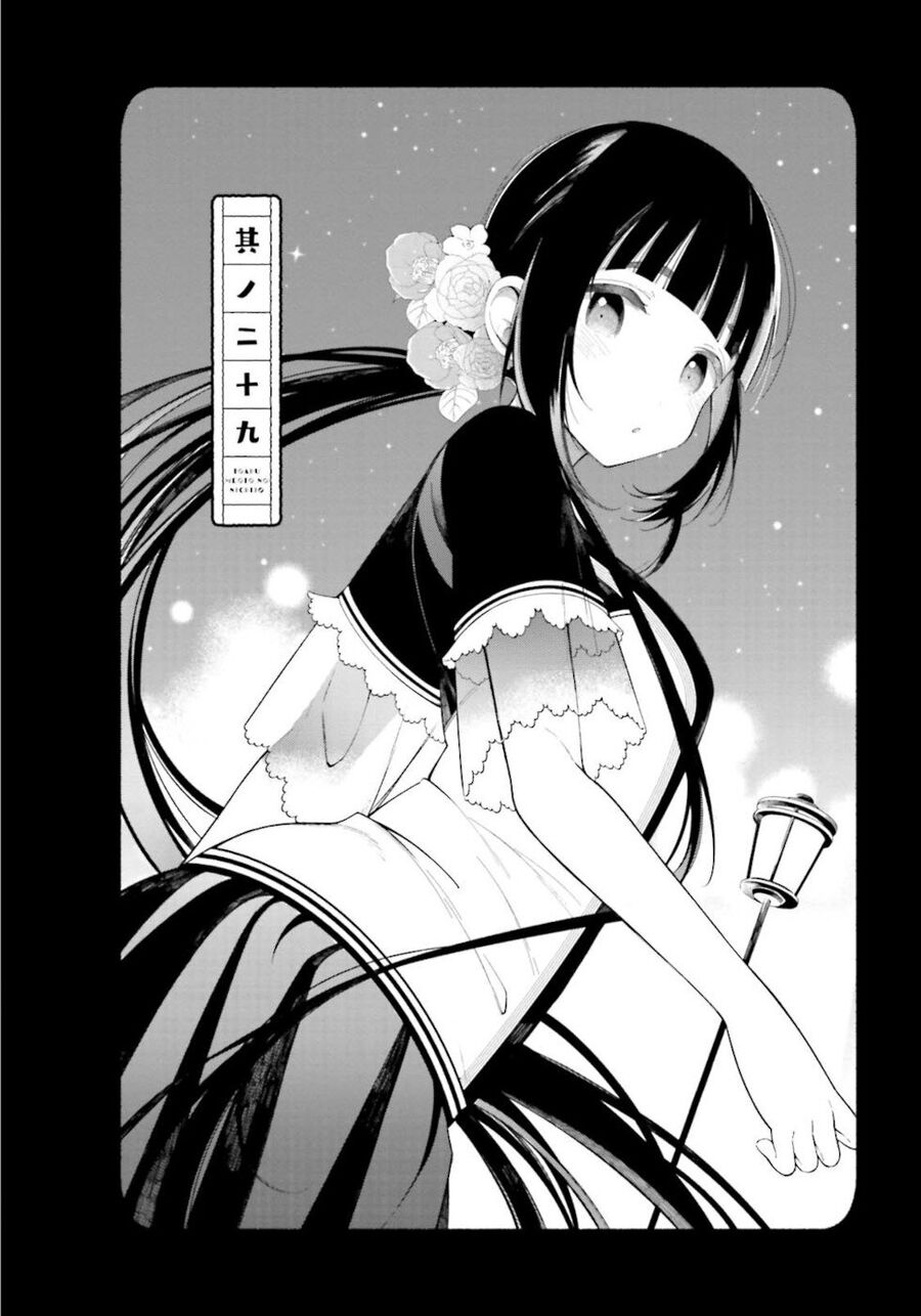Cuộc Sống Hằng Ngày Của Cặp Đôi Mới Cưới - Chap 29