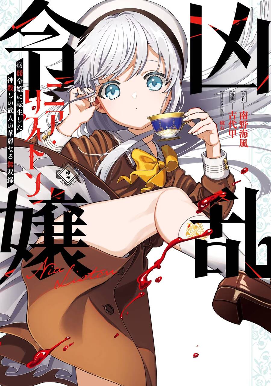 Cuồng Loạn Lệnh Nương - Nia Liston - Chap 6