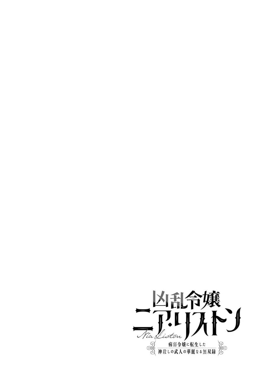 Cuồng Loạn Lệnh Nương - Nia Liston - Chap 6