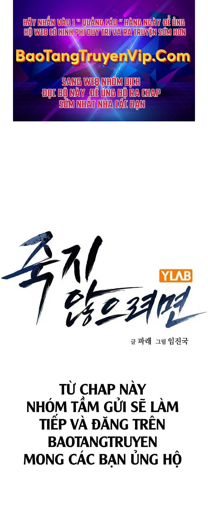 Để Có Thể Sống Sót - Chap 148