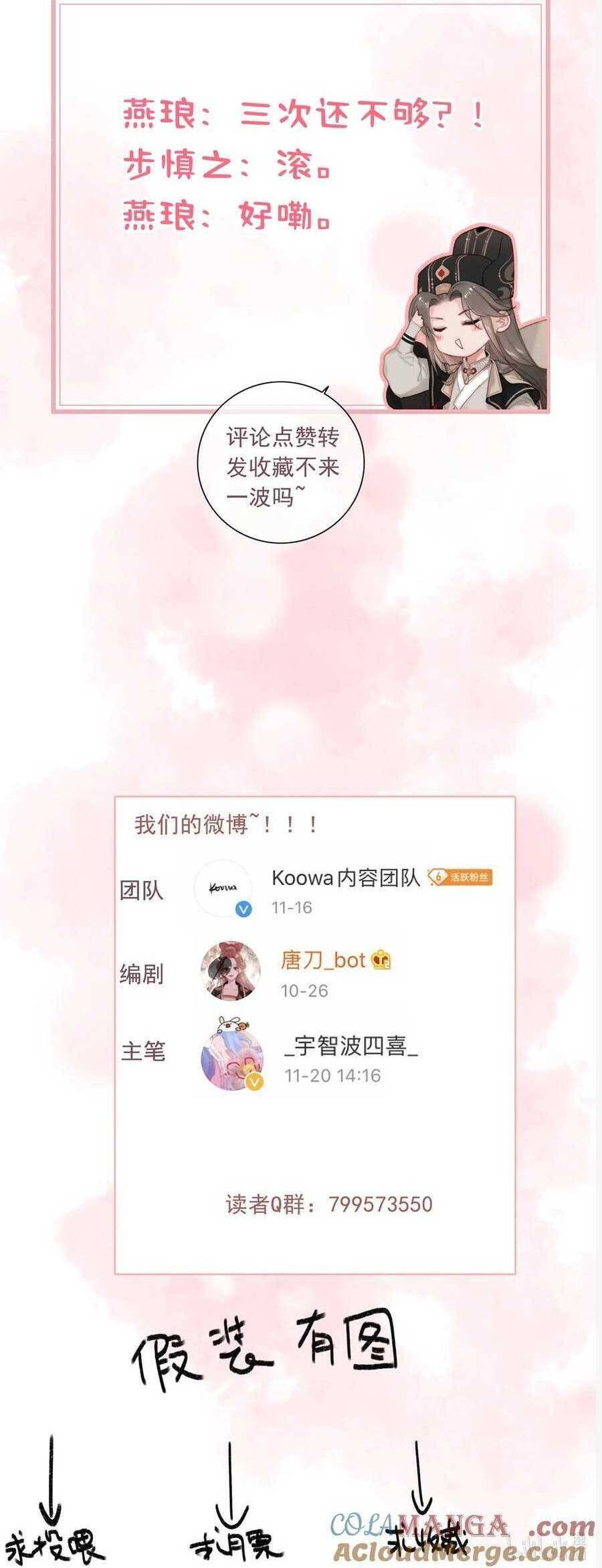 ĐỀ ĐỐC TỰ TA TU DƯỠNG - Chap 82