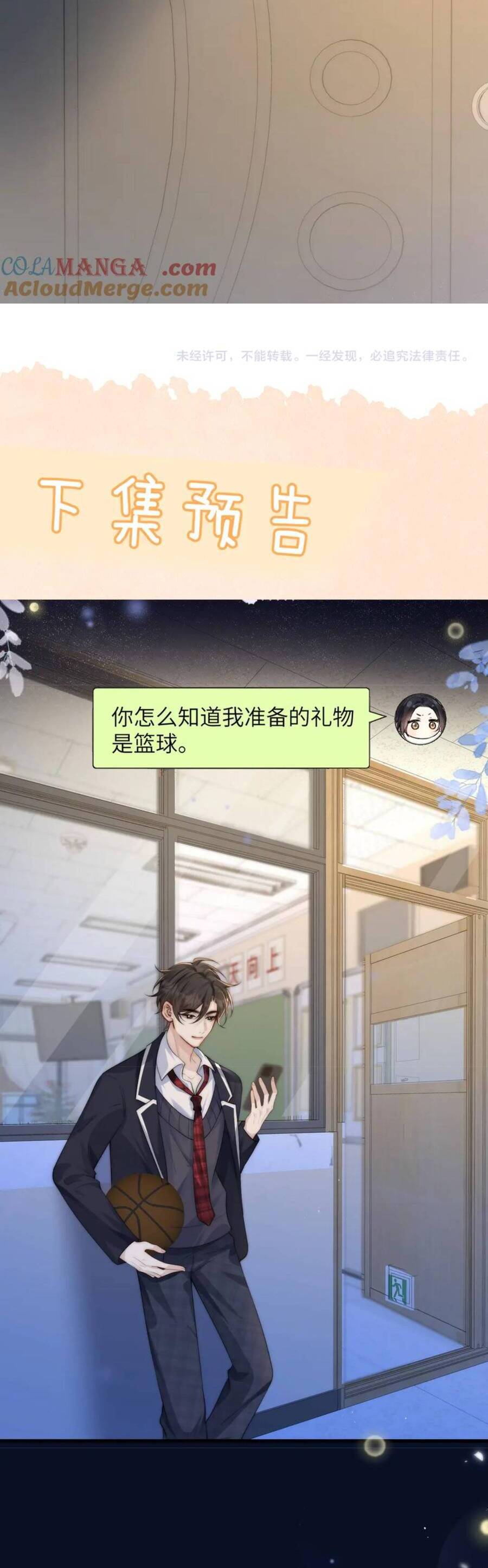 EM CÓ NGHE THẤY TÔI NÓI KHÔNG - Chap 35