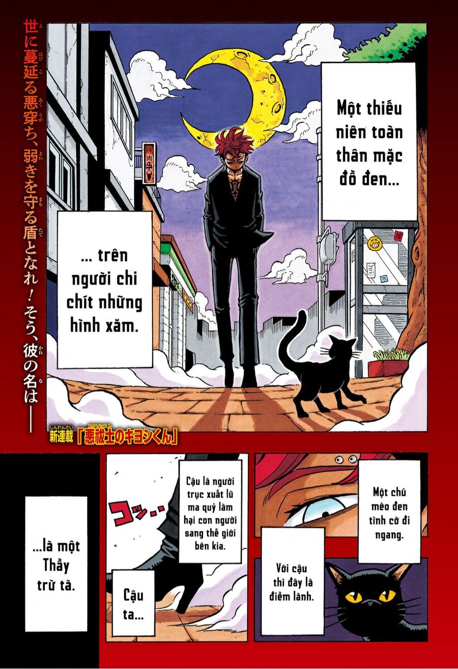 Exorcist No Kiyoshi-Kun - Chap 1