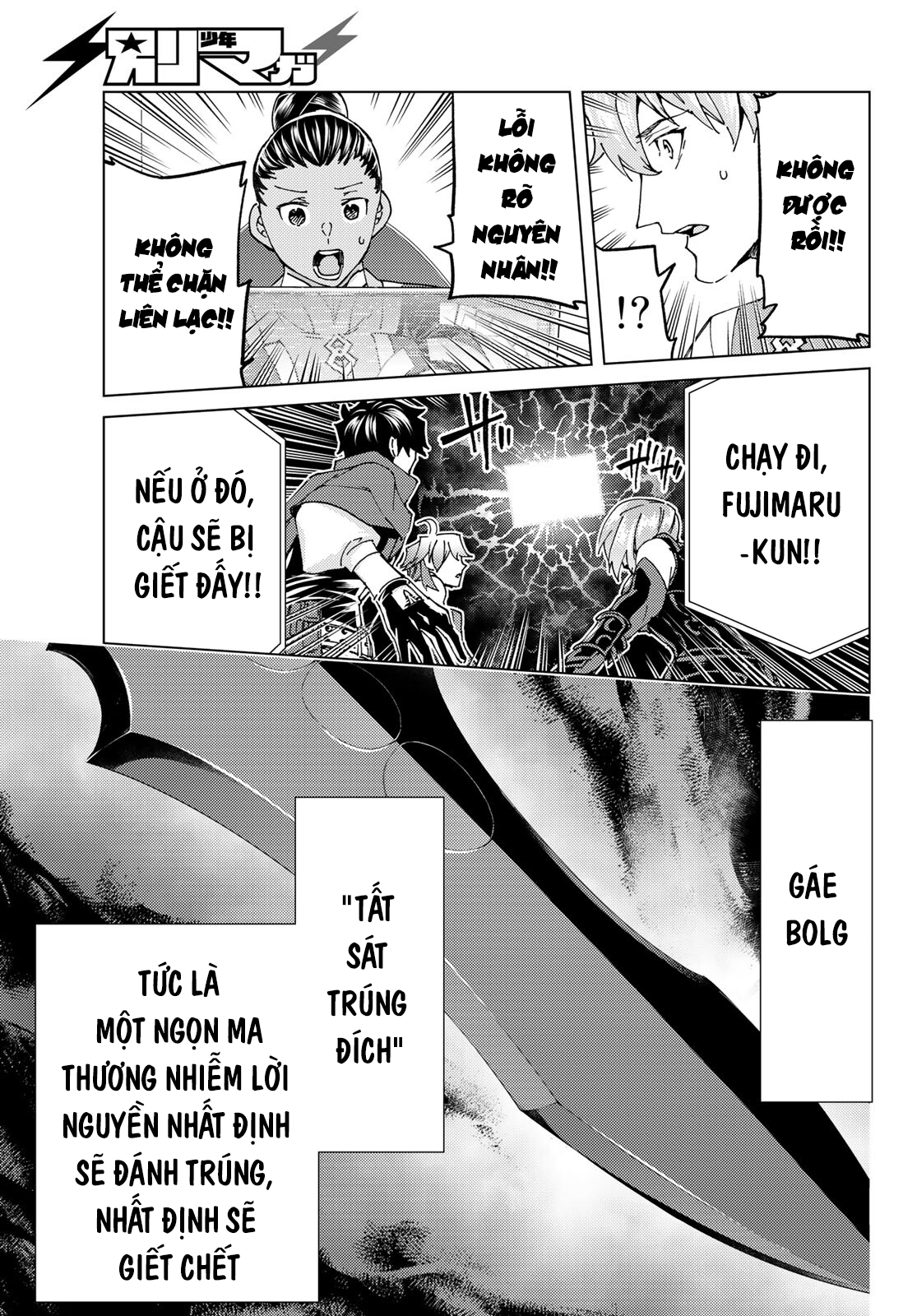 Fate/Grand Order - Turas Realta - Chap 54