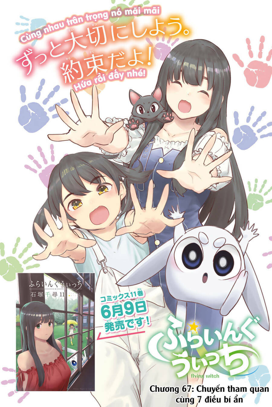 Flying Witch - Chap 67