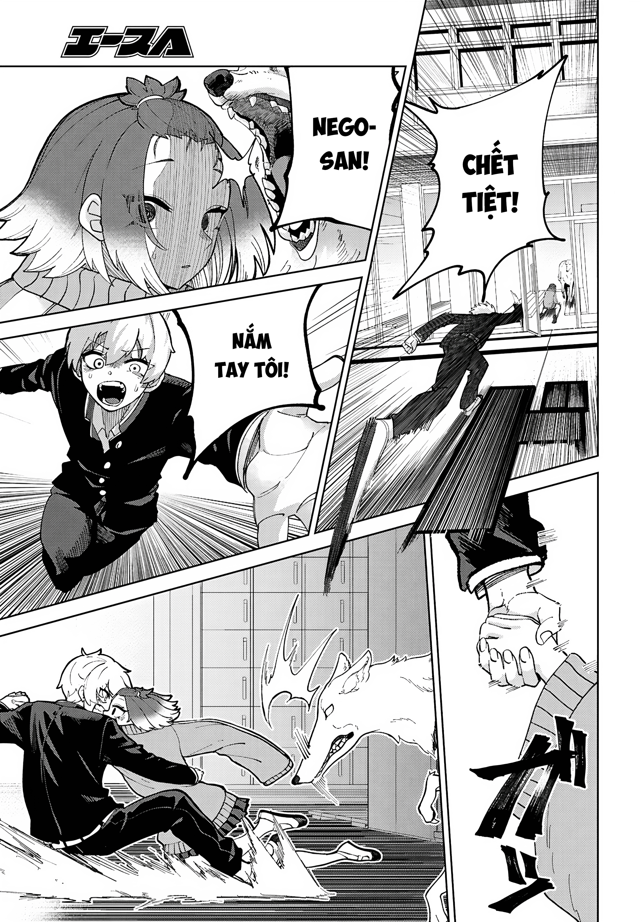 Garuru Girl - Chap 4