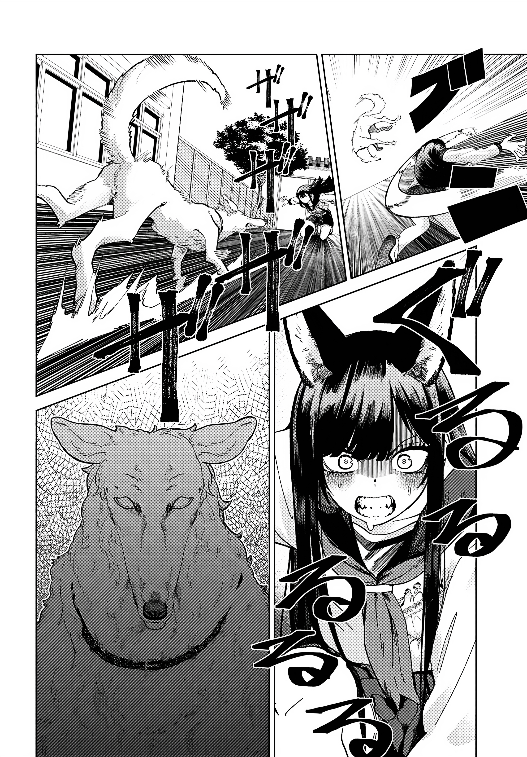 Garuru Girl - Chap 4