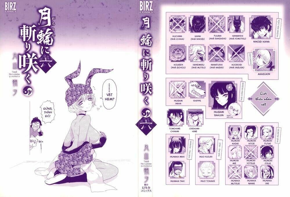 Getsurin Ni Kiri Saku - Chap 34