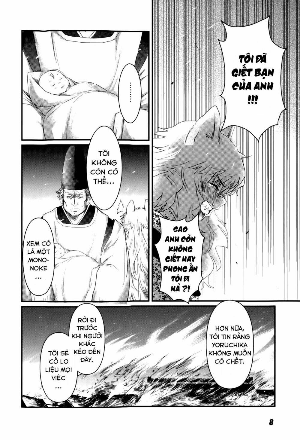 Getsurin Ni Kiri Saku - Chap 34