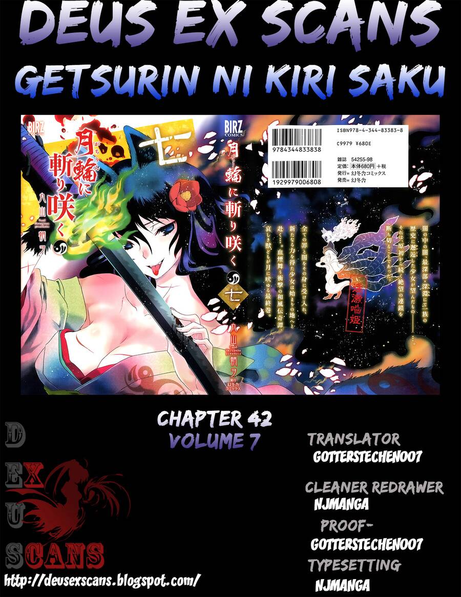 Getsurin Ni Kiri Saku - Chap 42