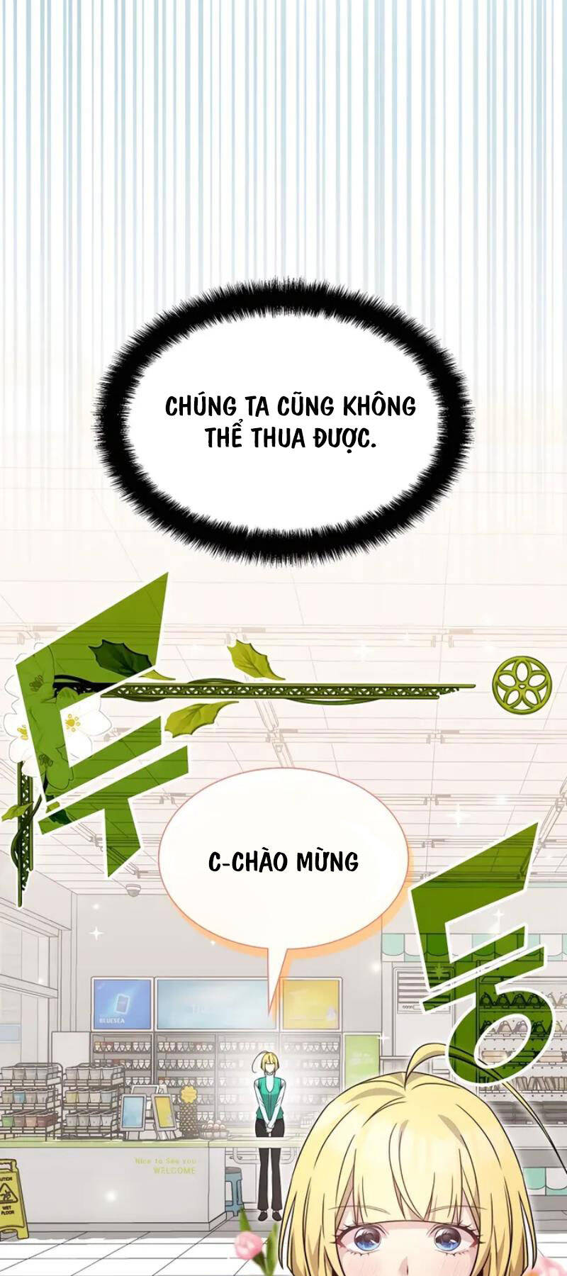 Giấc Mơ Trong Game Trở Thành Hiện Thực - Chap 51