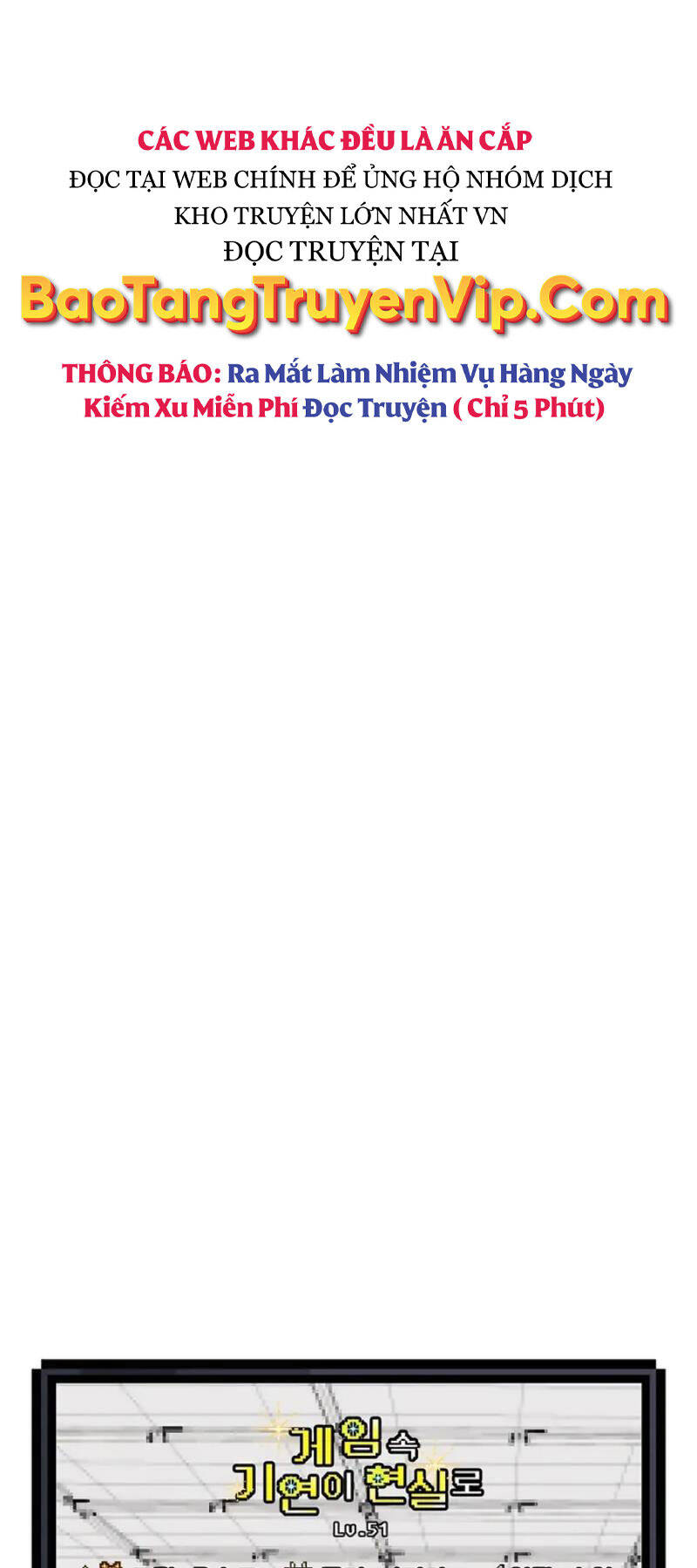 Giấc Mơ Trong Game Trở Thành Hiện Thực - Chap 51