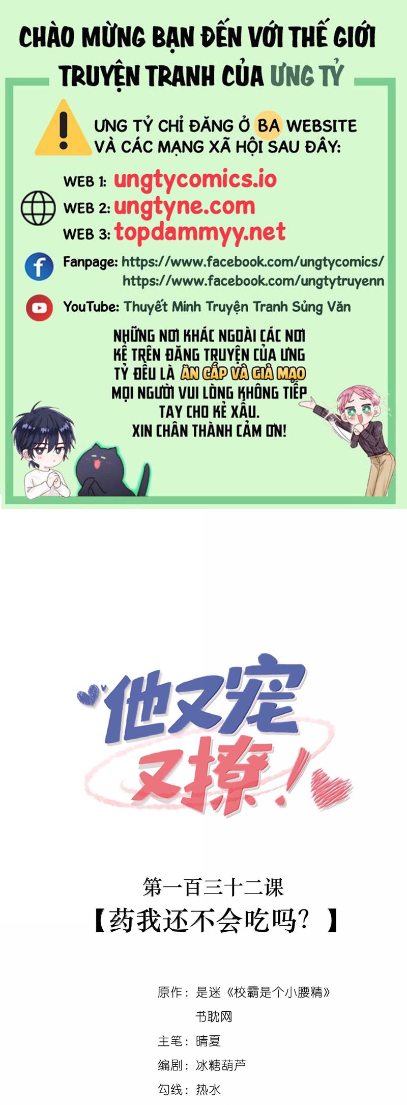 Giáo Bá Là Một Tên Yêu Tinh - Chap 132