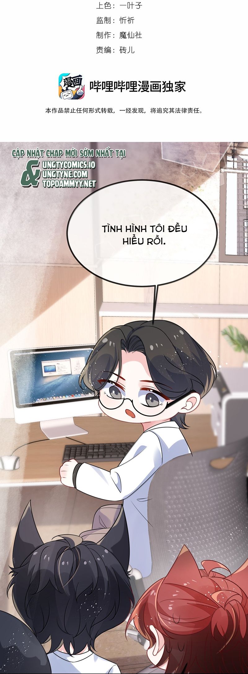 Giáo Bá Là Một Tên Yêu Tinh - Chap 132