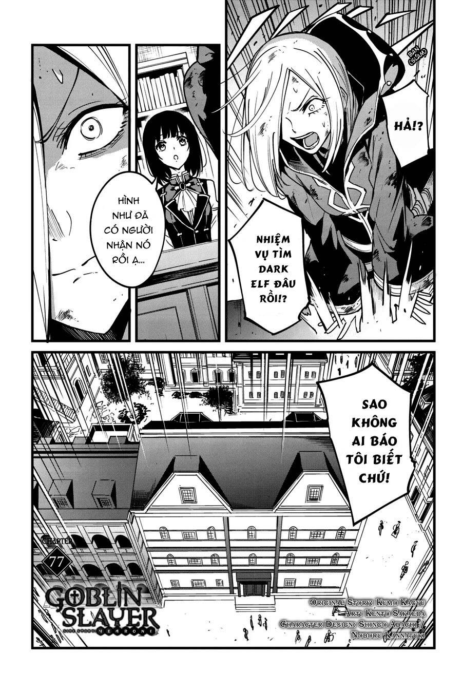 Goblin Slayer Gaiden: Year One - Chap 77