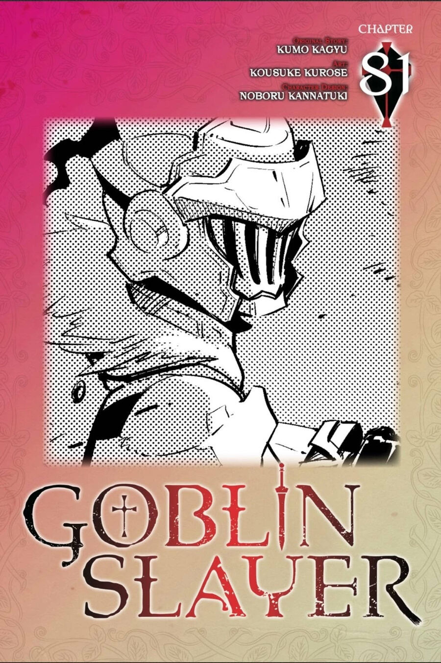 Goblin Slayer Gaiden: Year One - Chap 81