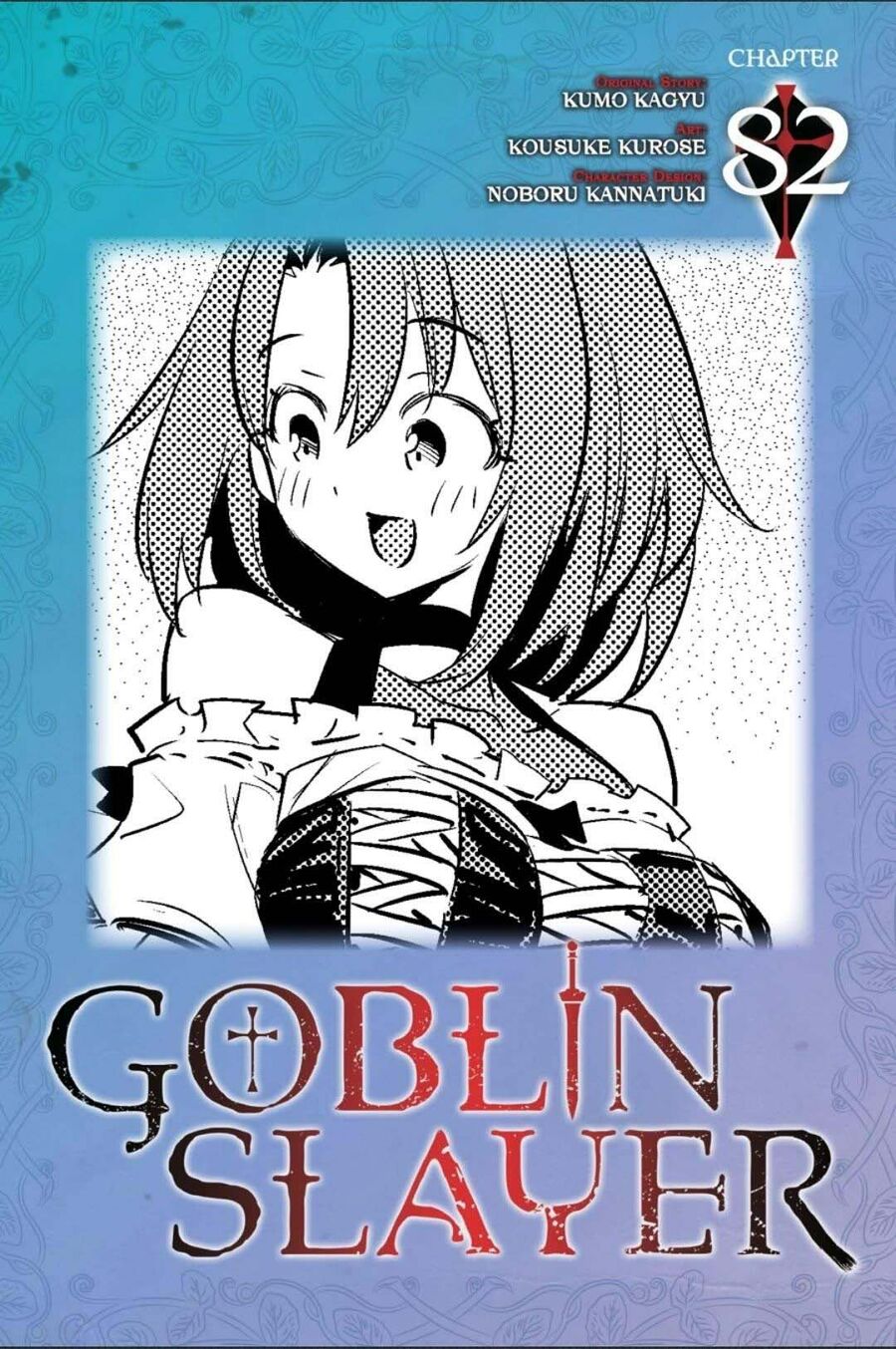 Goblin Slayer Gaiden: Year One - Chap 82